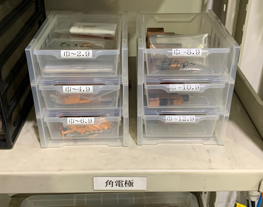 5S 放電