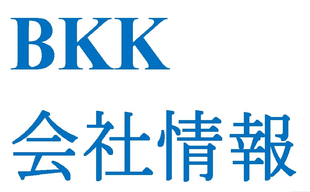 夏季休業のお知らせ