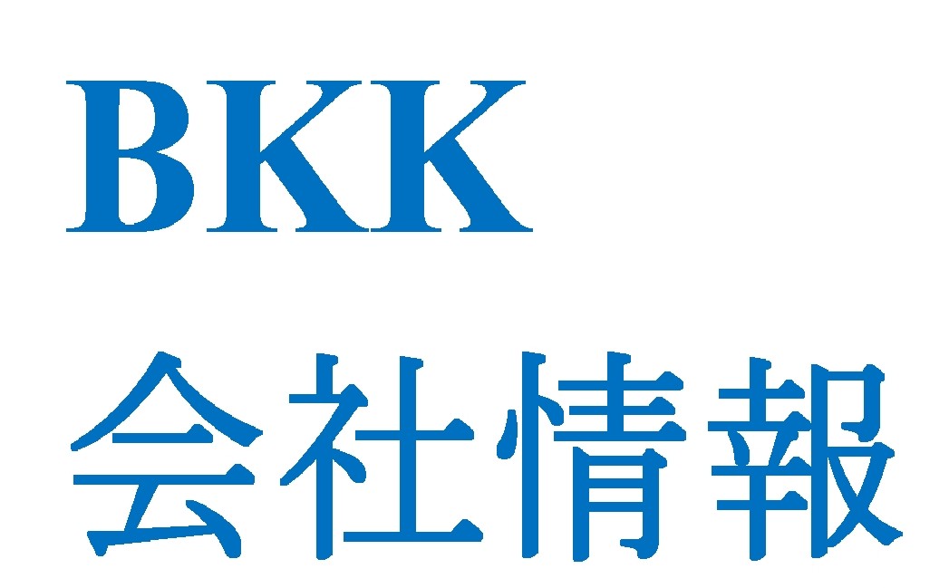 社内研修　～ISO9001・EN9100～