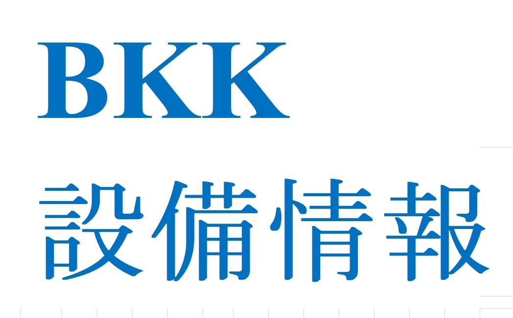 ～設備導入　日東精密工業　ブローチ再研削盤～