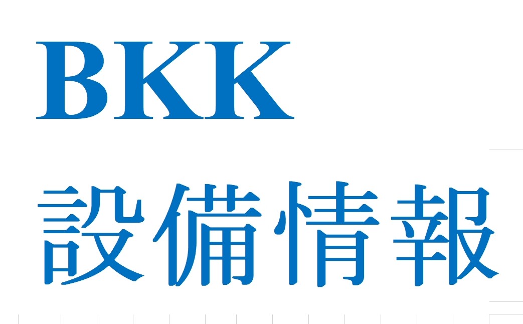 ～新型加工機導入　AgieCharmilles CUT2000 OilTech～