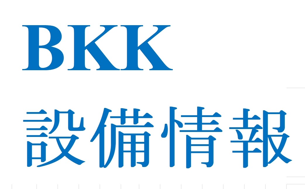 ～設備導入　三菱電機 MP4800～