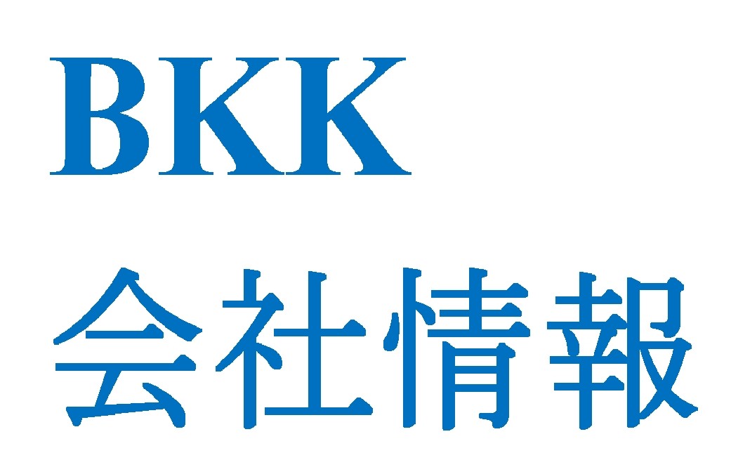 社内研修による臨時休業について