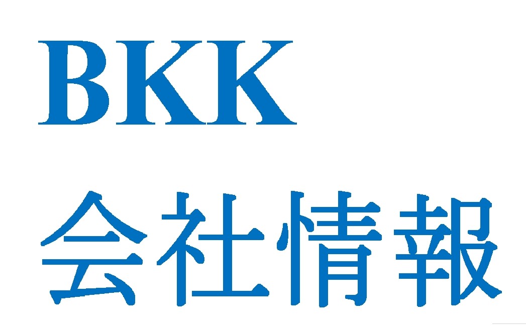 展示会出展　～航空・宇宙機器開発展～