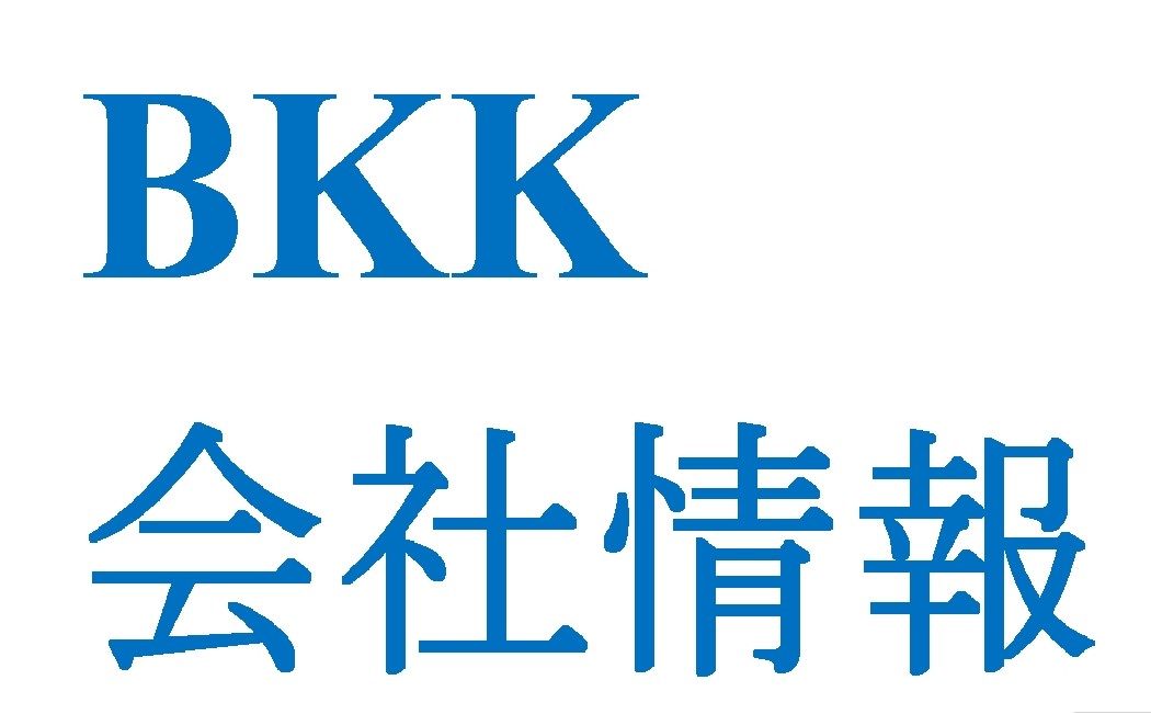 夏季休業のお知らせ