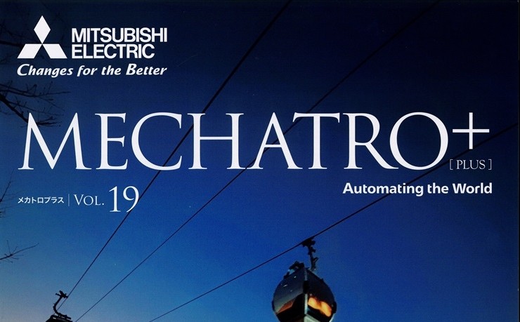 三菱電機メカトロニクス情報誌【MECHATRO+】に掲載されました！🎉