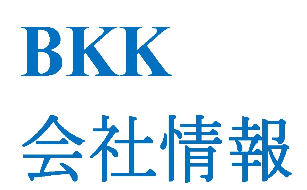 労務管理優良事業所として表彰を受けました