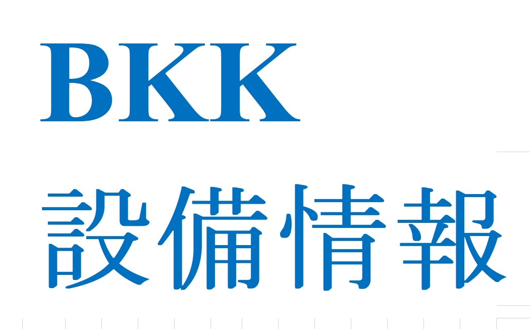 工場の改修工事を行っています