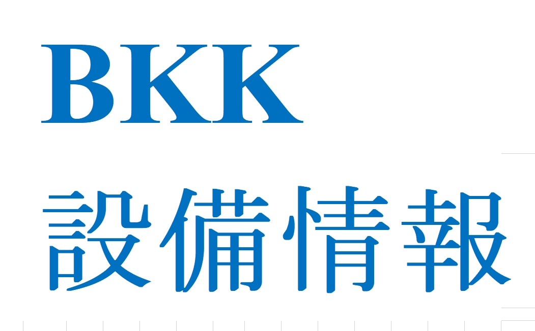 加工機の移設を行っています