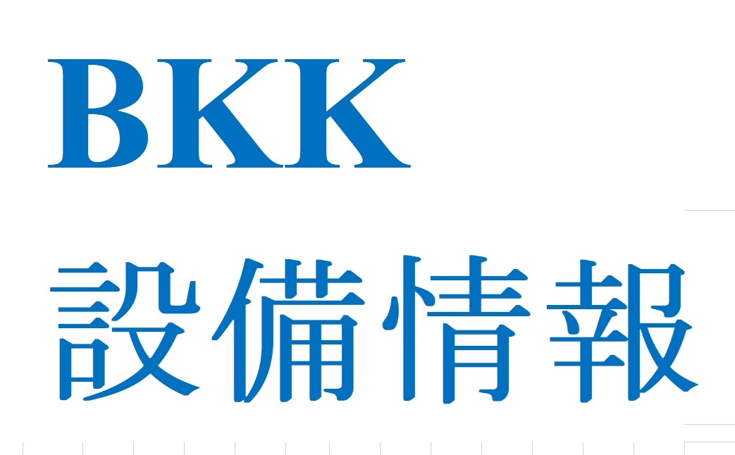 ～設備導入　ワイヤー放電加工機 MV4800S Z=800㎜仕様～