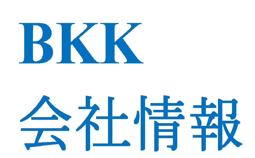 年末年始休業のお知らせ