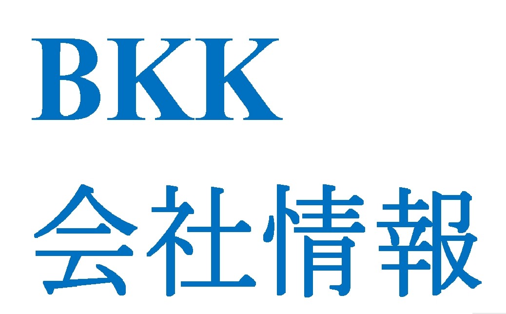 展示会出展　～2024年国際航空宇宙展～