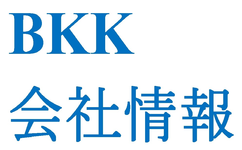 年末年始休業のお知らせ