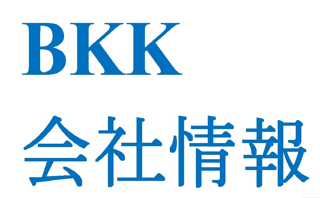 年末年始休業のお知らせ