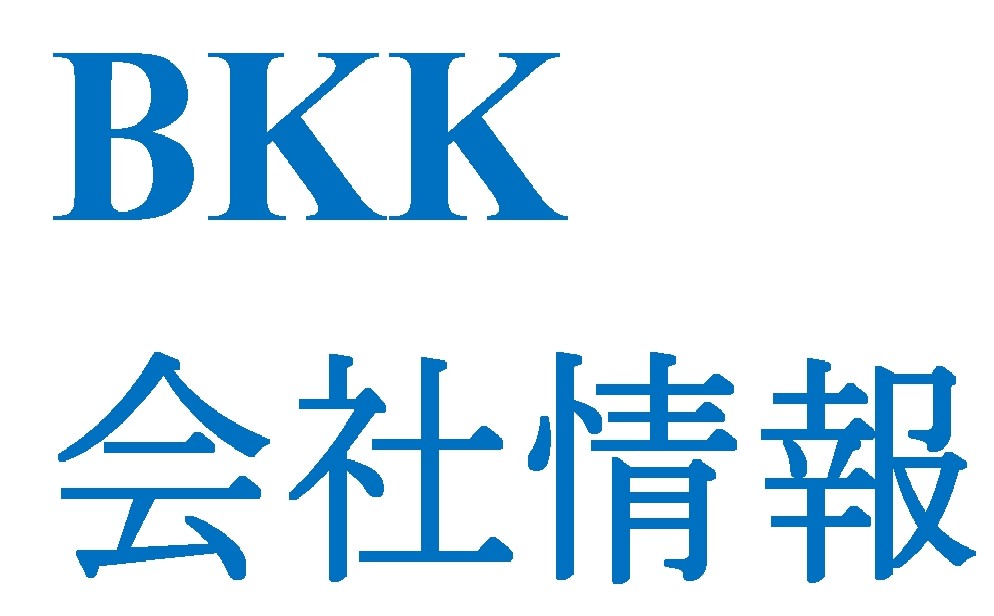 社内研修による臨時休業について
