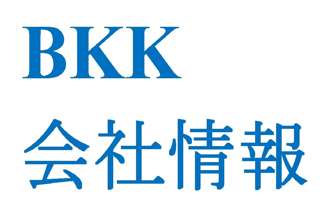 夏季休業のお知らせ